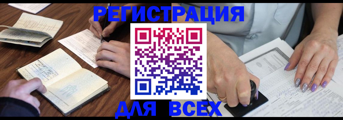 пропишу в квартире в Коломне