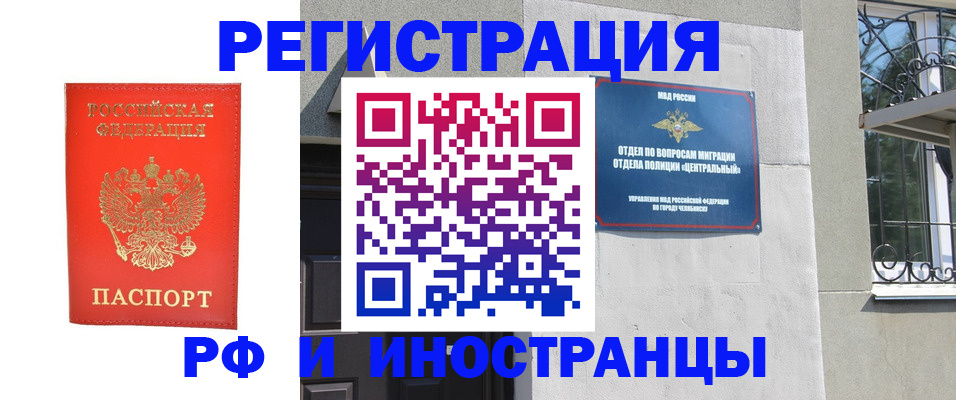 регистрация для дет. сада в Коломне